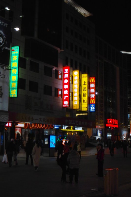 Einkaufsstraße Wangfujing Dajie