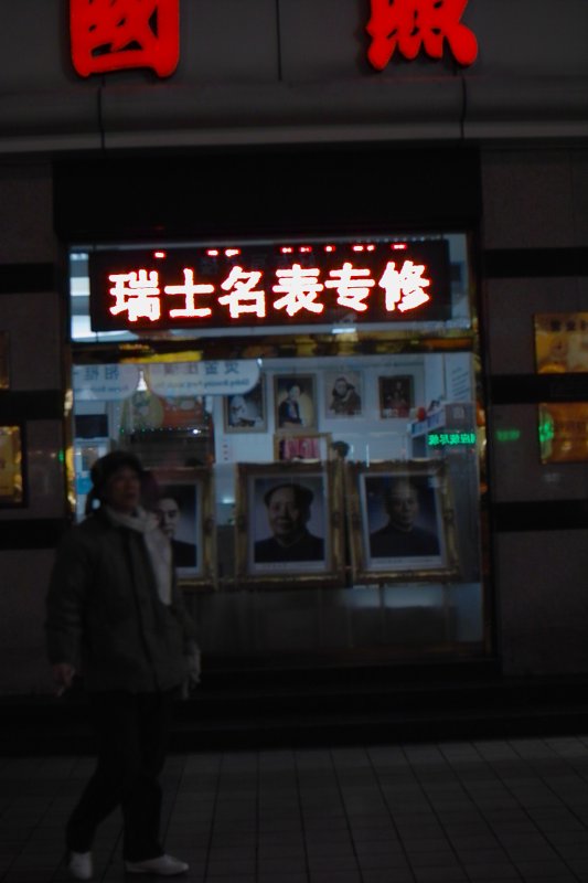 Einkaufsstraße Wangfujing Dajie