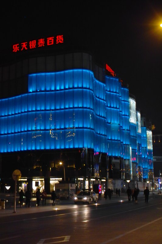 Einkaufsstraße Wangfujing Dajie