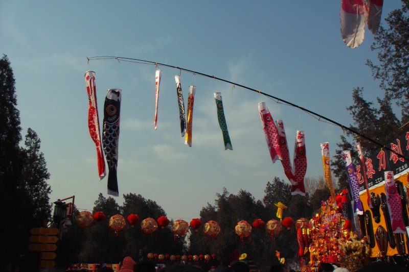 Erdaltar-Park