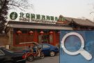 Beijing Touristeninformation