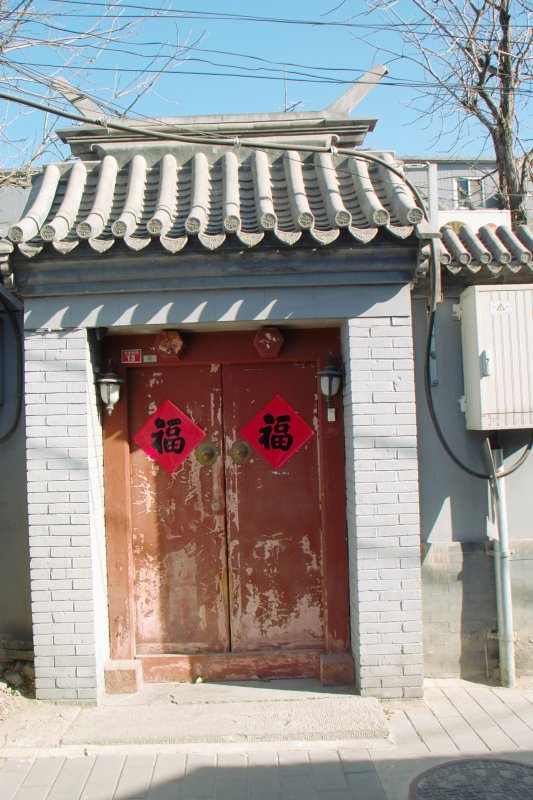 Hutong