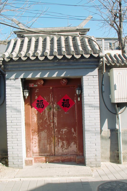 Hutong