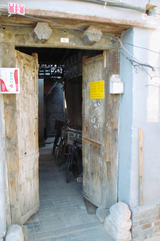 Hutong