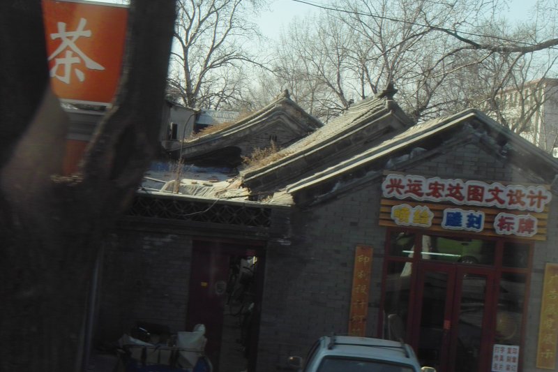 Hutongs Beijing