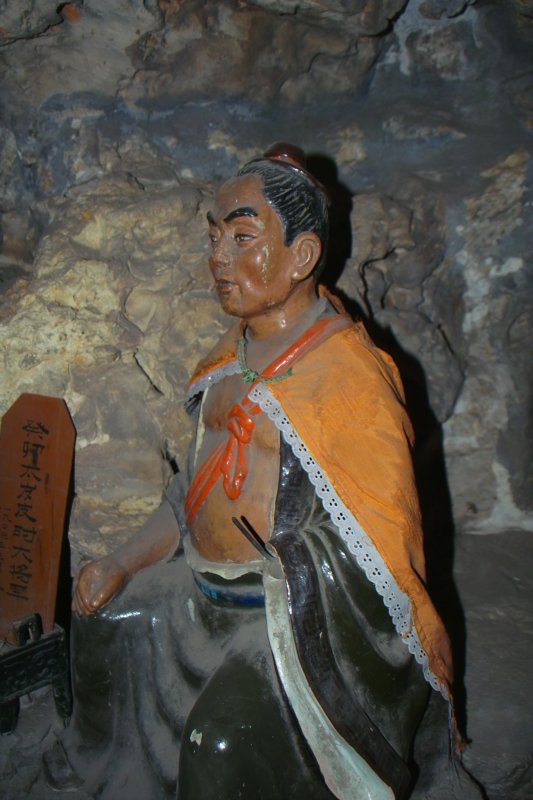Jadeinsel Qiong Hua Cave