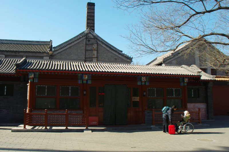 Kohlehügel - Jing-Shan-Park