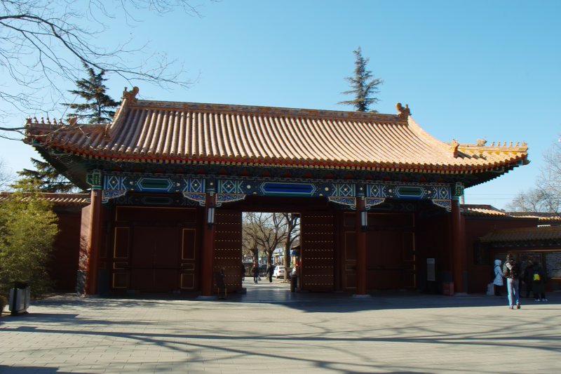 Kohlehügel - Jing-Shan-Park