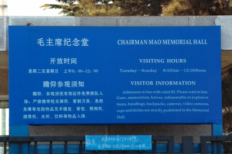 Maos Mausoleum