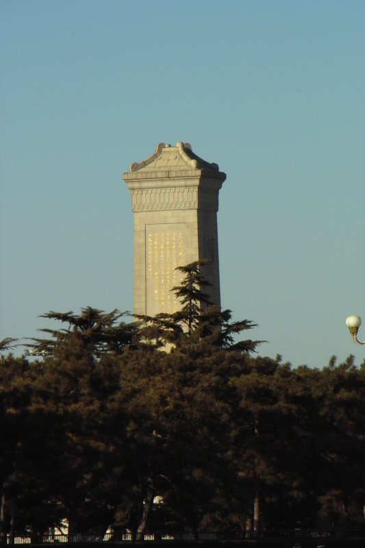 Monument der Volkshelden