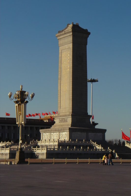 Monument der Volkshelden