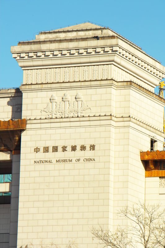 Chinesisches Nationalmuseum