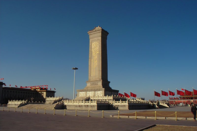 Monument der Volkshelden