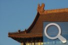 Tian'an Men