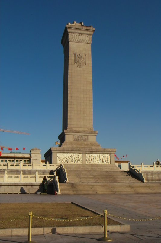 Monument der Volkshelden