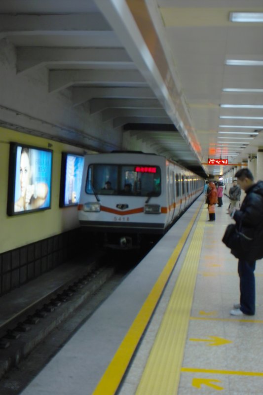 U-Bahn Beijing