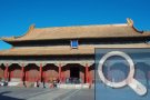 Halle der Bewahrenden Harmonie in der verbotenen Stadt