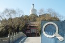 Weiße Pagode auf Jadeinsel im Beihai-Park